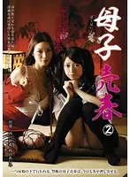 LHPT-006 JAV Movie