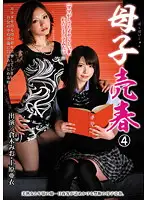 LHPT-009 JAV Movie