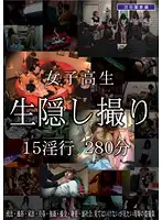LMSX-019 JAV Movie