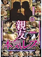 VIO-1 - Serious Lesbian Sex With A Friend