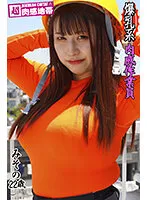 SSND-013A JAV Movie