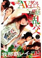 SPZ-066 JAV Movie