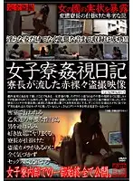 SPZ-077 JAV Movie