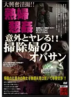 SPZ-093 JAV Movie