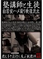 SPZ-116 JAV Movie