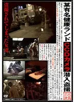 SPZ-126 JAV Movie