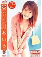 RTOP-031 - Fight Aira