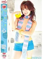 TOP-013 - Colorful Kokoa