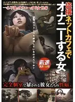RSINO-089 JAV Movie