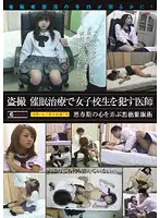 RSINO-099 JAV Movie