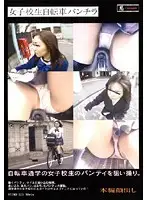 RSINO-123 JAV Movie