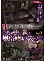 RSINO-134 JAV Movie