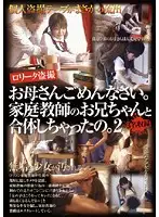 RSINO-164 JAV Movie