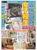 RSINO-191 JAV Movie