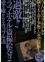 SINO-025 JAV Movie