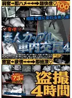 SINO-032 JAV Movie