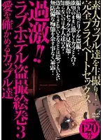 SINO-033 JAV Movie