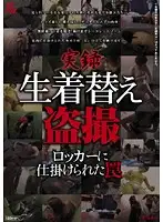 SINO-040 JAV Movie