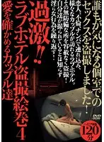 SINO-041 JAV Movie