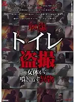 SINO-053 JAV Movie