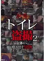 SINO-055 JAV Movie