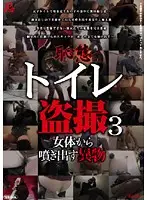 SINO-064 JAV Movie