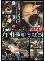 SINO-076 JAV Movie