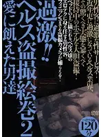 SINO-078 JAV Movie