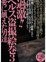 SINO-086 JAV Movie