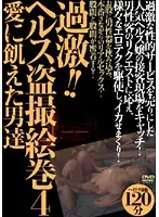 SINO-096 JAV Movie