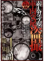 SINO-158 JAV Movie