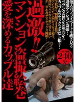 SINO-211 JAV Movie