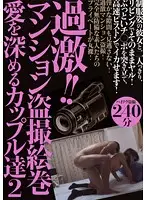 SINO-221 JAV Movie