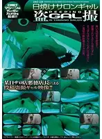 SINO-228 JAV Movie