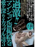 SINO-230 JAV Movie