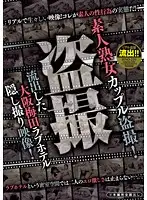SINO-270 JAV Movie