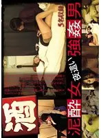 SINO-275 JAV Movie