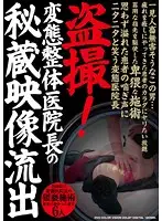 SINO-281 JAV Movie