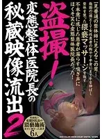 SINO-291 JAV Movie