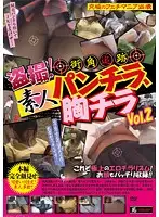 SINO-311 JAV Movie