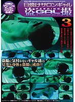 SINO-344 JAV Movie