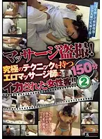 SINO-388 JAV Movie