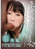 AGEMIX-310 JAV Movie