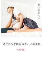 AGEOM-005 JAV Movie