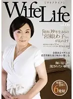 ELEG006 - WifeLife Vol.006 Towako Miyazono, Born In Showa Year 39, Is Hot And Horny She Was 51 Years Old At The Time Of Filming 95cm Tits/63cm Waist 100