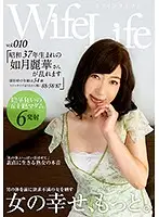 ELEG-010 JAV Movie