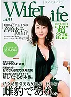 ELEG-011 JAV Movie