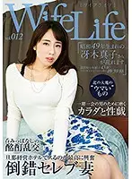 ELEG-012 JAV Movie