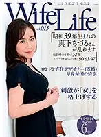 ELEG-015 JAV Movie