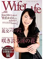 ELEG-016 JAV Movie